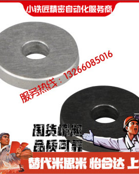 金属垫圈UAE01 02 03 04 05 06 07 08 09 51 52 21 22-D10-V10-T1