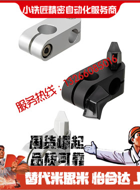 支柱固定夹ALKCC ALKWC ALNCC ALNWC6 8 10 12 15-6 8 10 12异径