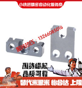固定座WIF31 41 42-D4 D6 D7 D8 D10 D13 D16 D18 D21 D25 D27-T3