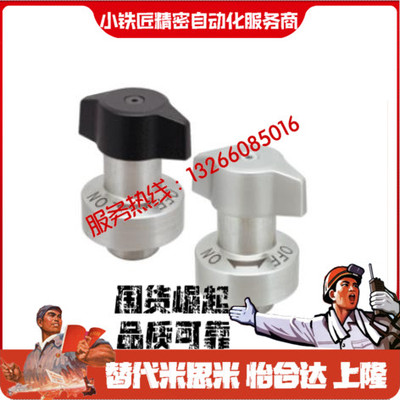 锁紧器QCTHSA0834-2020SQCTHSA