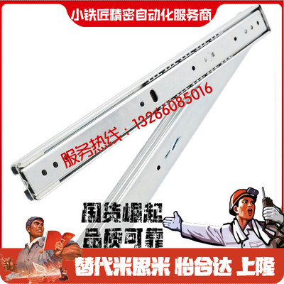 不锈钢滑轨SRR361236143616