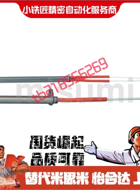 加热器C-MCH6.5 8 10 12 16-50 100 130 150-W100 W220 W330 W500