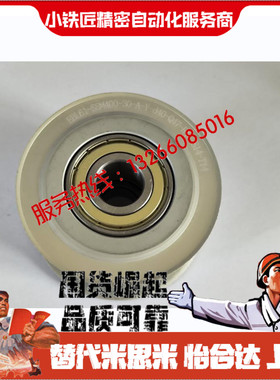 同步惰轮EVF31-W9W11W15W22W27W32W37W49W58-D35D45D55D60D65D70