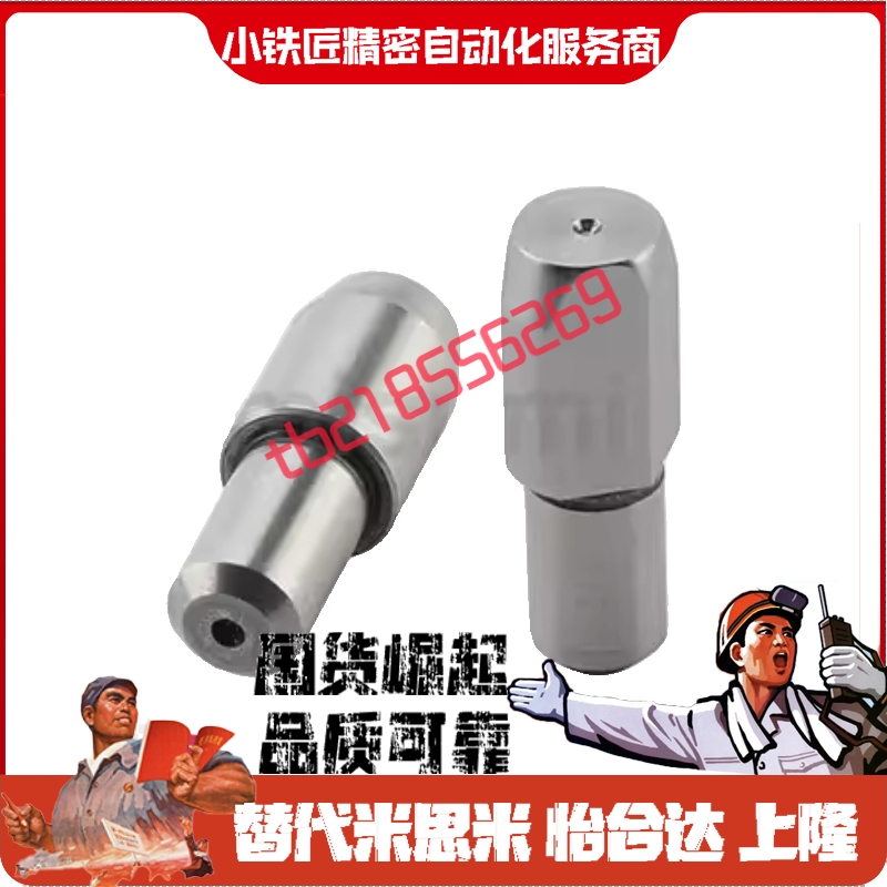 定位销JPDTB6 8T 10 12 13 16 20-8 10 12 13 15 16 20 25 30