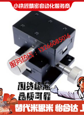 滑台CYCY4040 CYCY4060 CYCY4090燕尾槽型XY轴滑台 厂家直销