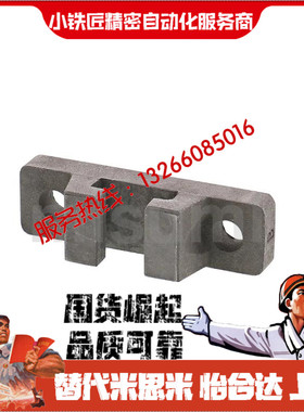 浮动接头固定座 简易型HLRE HLRESW7 8 10 13 16 18 21 25