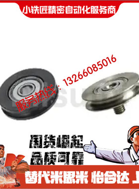 圆皮带惰轮MBFNA MBFNS28 40 48 50 38 60 80 100-2.6 3.1 4.1