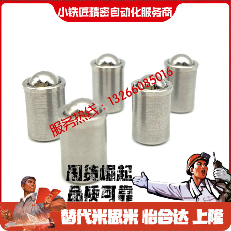 柱塞PFSSNPFSSRPFPSNPFPPN