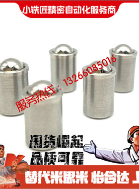 压入式球头柱塞PFSSN PFSSR PFPSN PFPPN2 3 4 5 6 8 10重载型