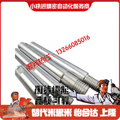 导向轴SEK31323637-D8D10