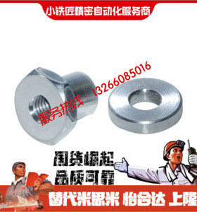 浮动接头WHD21-M10 M12 M14 M18 M22-1.25 1.5-L12 L15 L19 L20