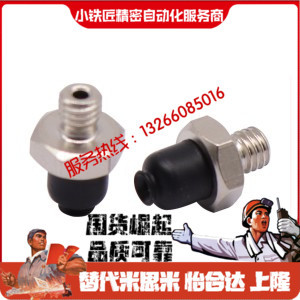 WEY81 低矮平型真空吸盘J d10 d15 d3.5