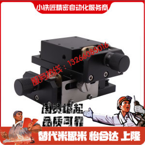5084 35100 5094 50110 50164 手动位移台EJK03 50145 3580