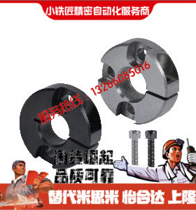 固定环FAF41 42 46-D6 D8 D10 D12 D13 D15 D16-B8 B10 B20 B22