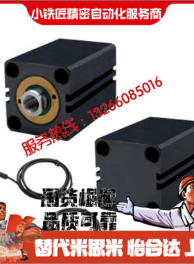 薄型油缸M-MGCXHC-MF-RC-SD-32 40 50 63 80-5~200-IN IS-N F