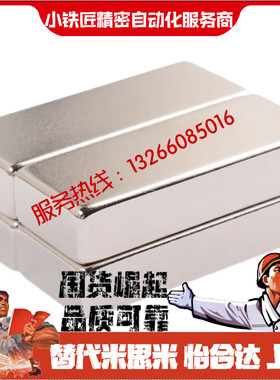 磁铁BLS61-A15 A20 A30-B3 B4 B5 B6 B8 B10 -T1 T2 T3 T5 T8 T10