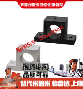 导向轴支座GCJ21 22 26-D12 D13 D15 D16-H10 H15 H20 H25 H30