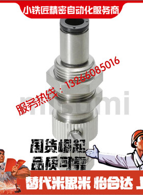 真空吸盘MVPRN MVPRE MVPRF MVFRN MVFRF4 6 8 10 15 20行程加长