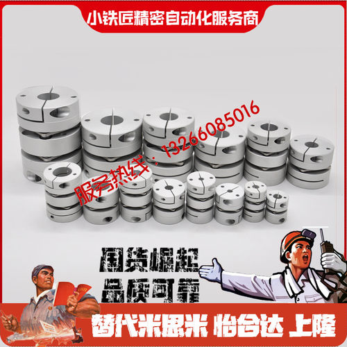 联轴器CPPCKCPPC-D68-A19A20