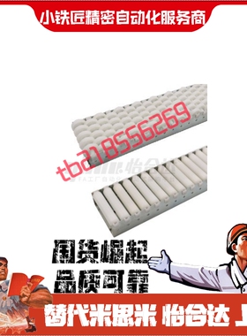 滚轮条QJL01 10-L1800 L1850 L1900 L1950 L2000 L1850 L1750