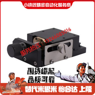 5084 35100 5094 50110 50164 手动位移台EJJ03 50145 3580