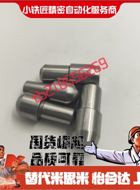 定位销GJPQB GJPQD2 3 4 5 6 8 10-2 3 4 5 6 7 8 9 10 11 12 13