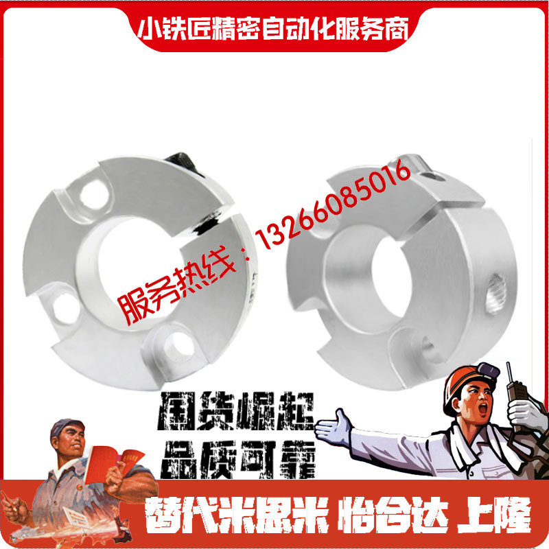 三沉头固定环STCM-D6D8D10