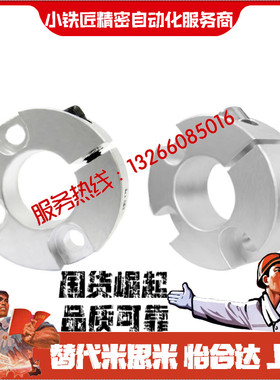 上隆三沉头固定环STCM-D6 D8 D10 D12 D13 D15 D16 D20-B8B10B12