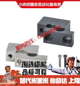 导向轴支座GCF01 02 06-D8 D10 D12 D15 D16 D20-H10 H15 H20 H25