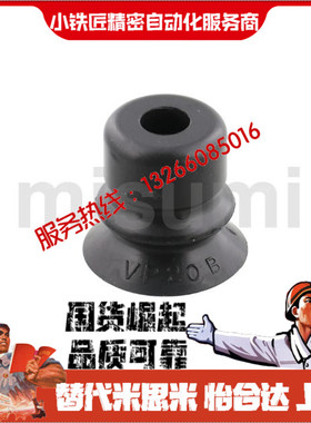 真空吸盘C-VPBT VPBE10 15 20 30 40 50 单层吸盘 替代
