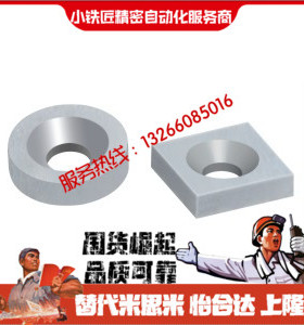 磁铁BLS72 73-A8 A10 A12 A15 A20 A25-T2 T3 T4 T4.5 T5.5 T6