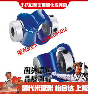 联轴器DFC01-D15 D15L D18 D18L D25 D25L-d3 d4 d5 d6-e7 e8 e9
