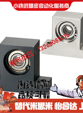 轴承座组件BGMWB BGMW605ZZ 606ZZ 608ZZ 6900ZZ-15 20 25 30 40