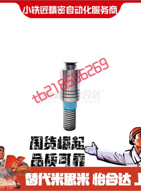 导柱组件OFH37-D45-L180 L190 L240 L260-B120 B100-F100 F150