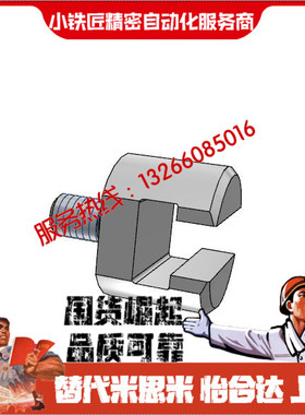 浮动接头FJMW FJMWS4 5 6 8 10 14 16-0.7 0.8 1.0 1.25 1.5 2.0