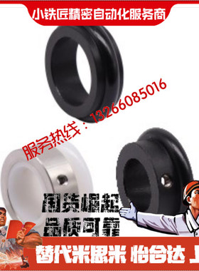 滚轮QBR61 65-D45 D50 D60 D70 D80-d15 d20 d25-L16 L18 L20-B W