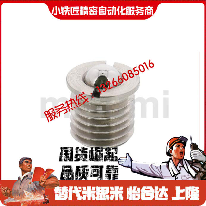 FBPJFBPJS5681012压入螺纹