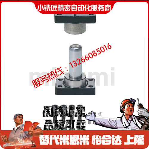 导柱组件MYZP2025323850