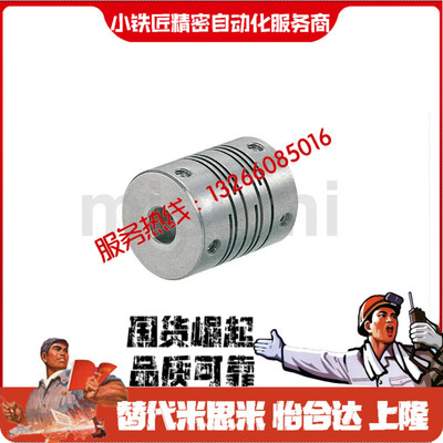 联轴器CPLCPLSCPSCPSS812
