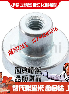 带座磁铁C-SZCT-10 13 16 20 25 32米S米品质 内螺纹首部突出型