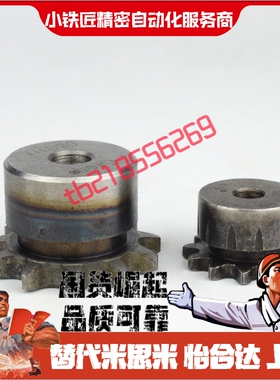 链轮C-SP60B28 30 24 25 26 27-S N-16 19 20 22 24 25 28 30 32