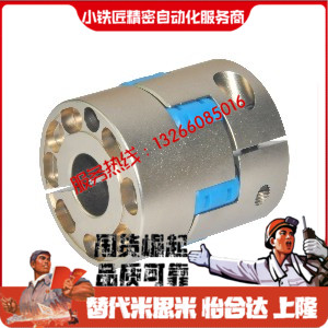 联轴器DCN01021112-D55D70