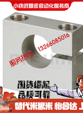 导向轴支座SHMWB SHMWM SHMWS6 8 10 12 15 16-5 10 15 20 25 30