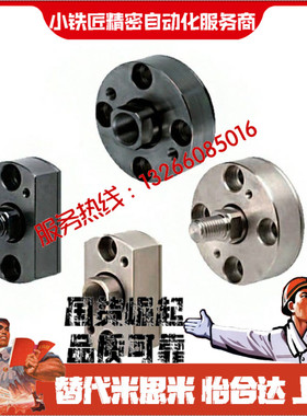 浮动接头FJMA FJMAS FJMB FJMBS3 4 5 6 8 10 12 16 20 22 外螺纹