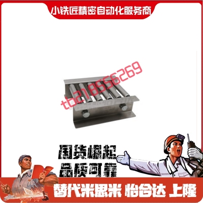 滚轮条QJM01-W113W213W313