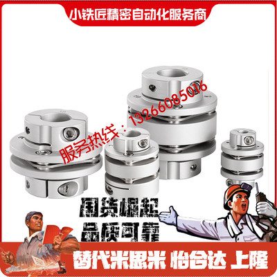 联轴器CPCDKCPCD-D39-A6