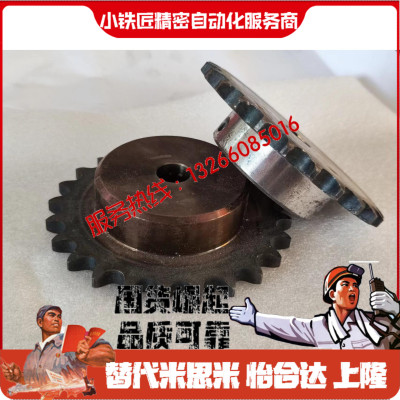 链轮BSPSSPSP40B3032-SN