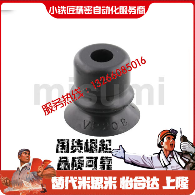 真空吸盘VPSKVPBTVPBE10