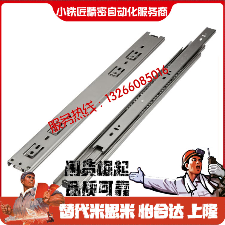 直线滑轨IDC31-250300350400