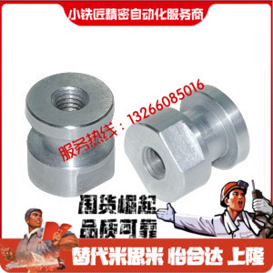 浮动接头FJTFJTSWFJNFJNSW